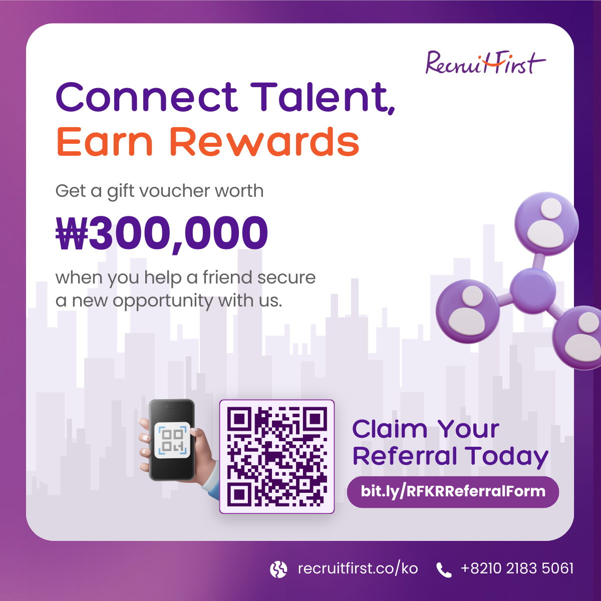 Earn a 300,000 KRW Gift Voucher Through RecruitFirst Korea’s Referral Program