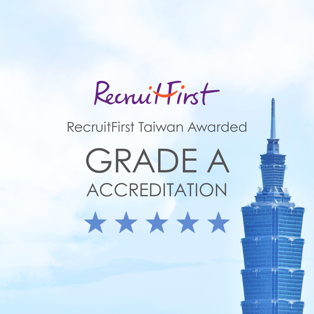 RecruitFirst Taiwan awarded Grade A in the 2025 Accreditation Program